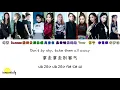 Download Lagu Rocket Girls 火箭少女 101 - 卡路里 Calorie [ENG SUB/PINYIN/CHINESE] {COLOR CODED}