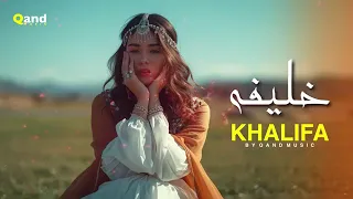 خلیفه ایسته کو وقت نمازه آهنگ زیبا و احساسی هزارگی 