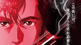 analyse des trailer city hunter shinjuku private eyes