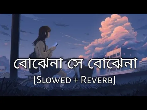 Download MP3 Bojhena Se Bojhena | বোঝেনা সে বোঝেনা | Arijit Singh | Slowed And Reverb | Bangla Sad Lofi Song