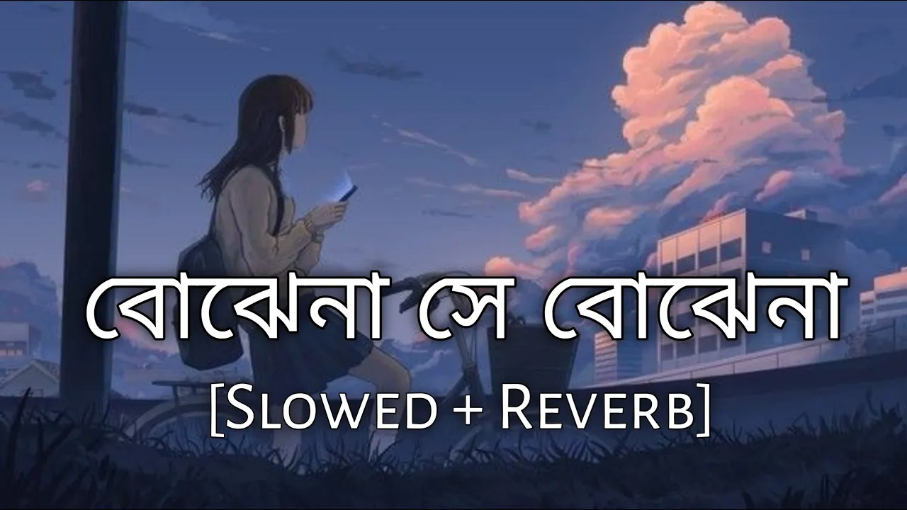 Bojhena Se Bojhena | বোঝেনা সে বোঝেনা | Arijit Singh | Slowed And Reverb | Bangla Sad Lofi Song