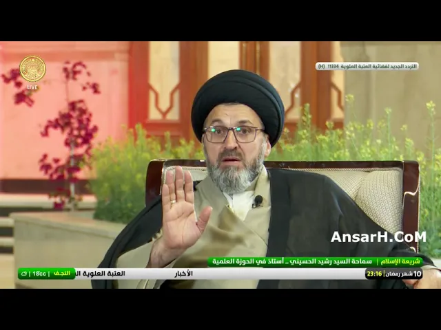 ⁣حول السيدة خديجة (ع) السيد رشيد الحسيني ليلة 11 شهر رمضان 1444