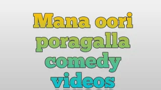 mana oori poragalla kabaddy full comedy