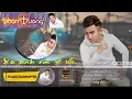 Download Lagu XA ANH EM SẼ TỐT - PHẠM TRƯỞNG (Lyric Video)