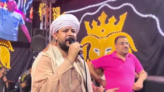 فين قلبي اللي خدته معاك ونفسي ارتاح مقطع كله طرب وروقان من النجم محمد عزت افراح البياضية المنيا 