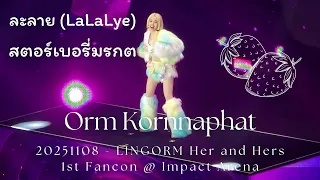  4k orm kornnaphat lalalye u0026 20251108 lingorm her and hers 1st fancon