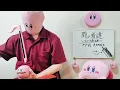 133曲目【闘う者達-なんでも屋の仕事-/FFVII REMAKE】オタマトーンで弾いてみた