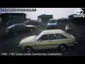 1980 - 1983 Toyota Corolla Commercials Compilations Part 1