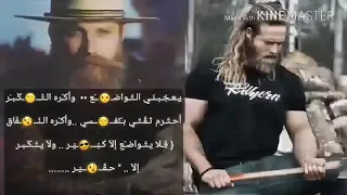 اوووو جانا ابو تيم وجناا ويهز الكاع تار السبع ما بخلف غير السباع اشهد بالله 