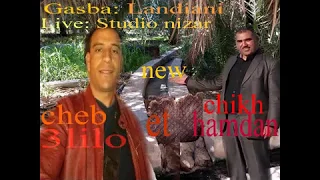 اعز موال تبسي بصوت حمدان الشريعي وعلولو 2019 Studio Nizar 