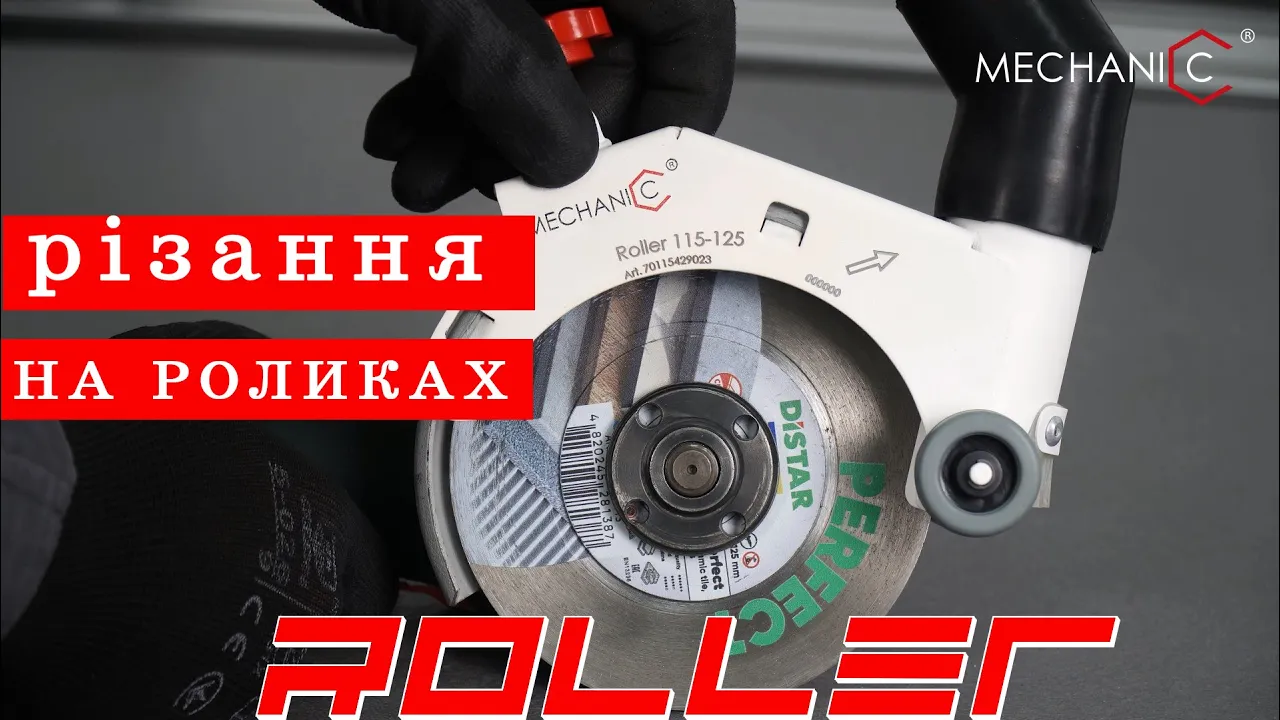 Видео: Насадка Mechanic Roller 115&ndash;125 для УШМ