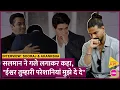 Download Lagu Salman Khan के साथ दोस्ती, Suniel Shetty, Jackie Shroff के किस्से, Sooraj Pancholi ने क्या बताया?