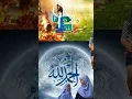 Download Lagu NABI PUTRA ABDULLAH NABI KEKASIH ALLAH 🤲🏻🕋🕌❤️🇵🇸 #surganeraka #farel #aishwanahla #nakbego #alulaaisy