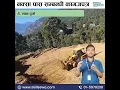 SSYouTube online Naksa Pass 720p
