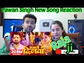 Lagu raja ji ke dilwa tut jaaye reaction | pawan singh new song reaction