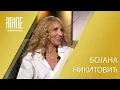 Download Lagu AGAPE - Bojana Nikitović (28.04.24)