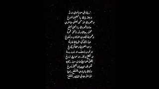 مناجاة الشيخ صابر حسني 