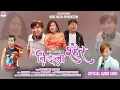 Download Lagu Tingla Sher || Tamang Official Song  || Prabeg Dong \u0026 Sumina Lo || Joglal Lama