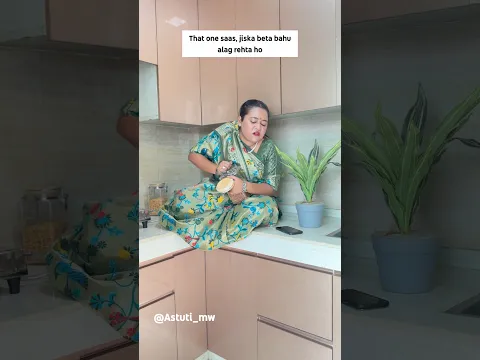 Actor who? Mummy ji✅🫡 #saas #bahu #comedy #ytshorts