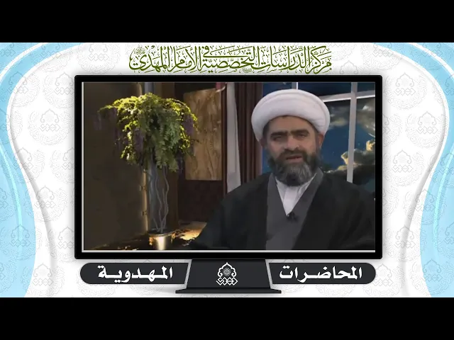 ⁣تحقيق المجتمع الصالح على يد المهدي (عجّل الله فرجه) - الشيخ حسان سويدان العاملي