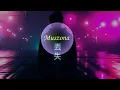 Останусь на борту — Пабло & Mr Lambo & xcho