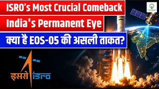 ISRO’s Most Crucial Comeback: Why the EOS-05 (GISAT-1A) Launch Matters | India's Eye in the Sky