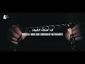 Ya ilahi || Nasheed With English Subtitle || Muhammad Al Muqit