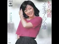 太田裕美 - ９月の雨