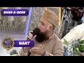 Download Lagu Mein To Panjatan Ka Ghulam Hoon by Fasih Uddin Soharwardi