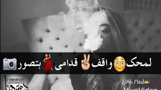 مهرجان اوعي تجيب ورا دندنها