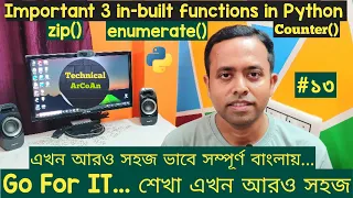 Important in-built functions in Python Python Tutorial in Bangla zip enumerate Counter