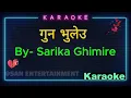 Lagu Gun Bhuleu Karaoke With Lyrics | गुन भुलेउ  Karaoke Song by Sarika Ghimire | Best Karaoke Video