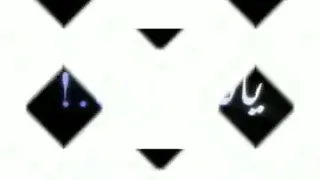 عسلية قلبك عايشها عليا عاشقک يانن عنيا 