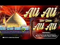 Download Lagu Ali Ali Har Dam Ali Ali | Abdul Mustafa Razvi Adoni