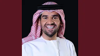 شرفت اغلا البشر دندنها