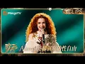 Download Lagu 【EP8抢先看】在歌手舞台听到海豚音了！AlexiaEvellyn《Whenever,Wherever》宛如迪士尼公主在跳舞｜《歌手2025》 SINGER 2025｜MangoTV