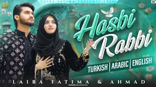 wo tanha kon hai allah hu allah laiba fatima m ahmad duet hasbi rabbi hamd 2026 