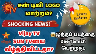 sun tv logo change vijay tv new no 1 channel chinnathirai updates
