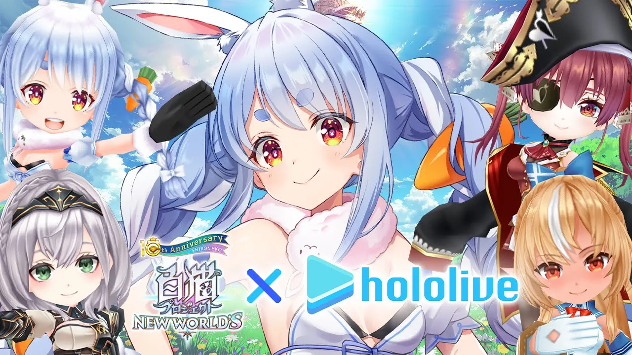 【白猫プロジェクト】ホロライブ3期生とコラボ！白猫の世界で大暴れ！ぺこ！【ホロライブ/兎田ぺこら】