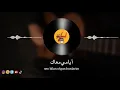Download Lagu Ayami ma’ak❤️