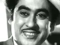 KISHORE KUMAR-KOI HOTA JISKO APNA HUM APNA KEH LETE YAARO