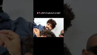 اللي سابني هسيبو واعملو بلوك ورحمة دادي 