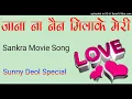 Download Lagu Jana Na Nain Mila Ke Hindi Song Dj Remix Download-(NewDjRemixSong)