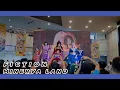 Download Lagu Minerva Land - Fiction [ Chibicon Jakarta 2025 ]