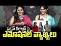Download Lagu Actress Misha Narang \u0026 Dhanya Balakrishna Emotional Words About Deputy CM Pawan Kalyan | RK Sagar