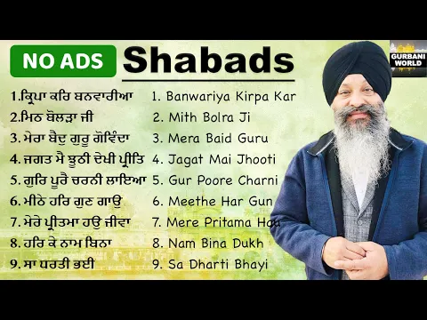 Download MP3 Best Mind Relaxing Gurbani Shabads | Kirpa Kar Banwariya | No ADS | Bhai Ravinder Singh Hazuri Ragi