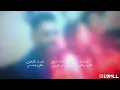 علي جاسم وعلي ماجد _ لحكتني للبستان | تصميم جديد 2020❣