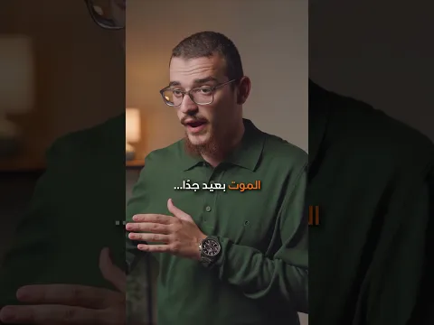 توقف عن تأجيل توبتك قبل فوات الأوان #shorts