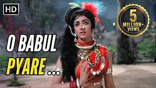 o babul pyare johny mera naam 1970 lata mangeshkar hema malini premnath 70s love song