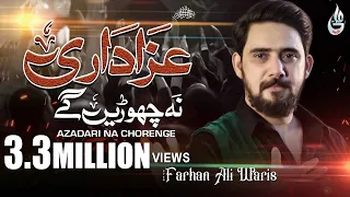 farhan ali waris azadari na chorenge 2020 1442